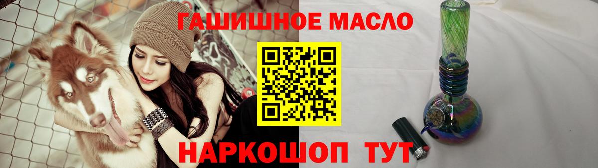 ТГК концентрат Георгиевск