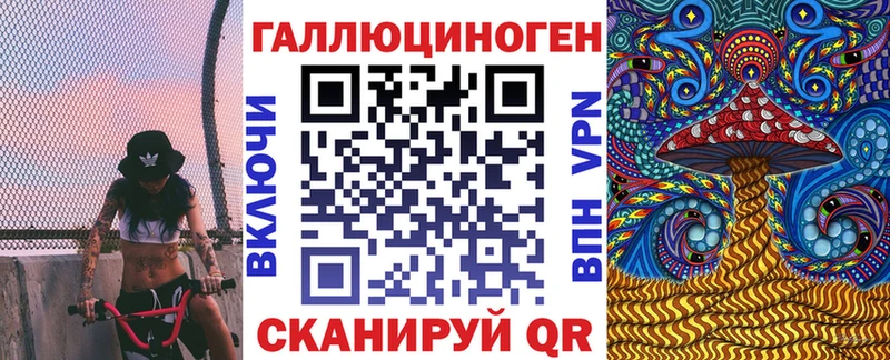 наркотики  kraken маркетплейс  Псилоцибиновые грибы Psilocybe  Георгиевск 