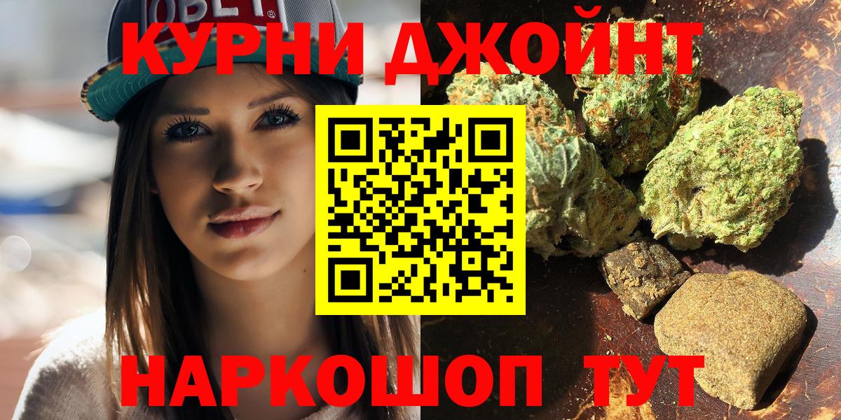 Шишки марихуана индика Георгиевск